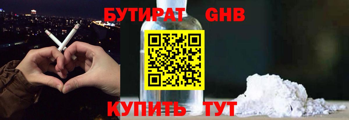 Экстази  Вход с VPN  Лсд 25  МЕФ   ГАШ  Чебоксары  Бошки Шишки  ГАШИШ 