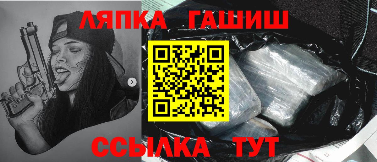 ГАШ VHQ  ГАШ  Чебоксары  ГАШ AMNESIA HAZE  Вход с VPN 