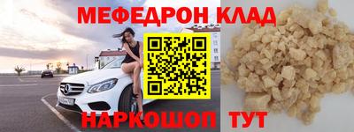 скорость Малоярославец