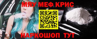 скорость Малоярославец