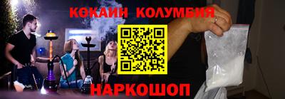 мяу мяу кристалл Мариинск