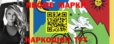 мяу мяу кристалл Мариинск