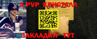 МДПВ Малгобек