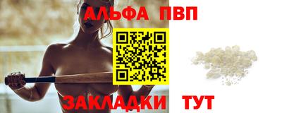 мяу мяу кристалл Мариинск
