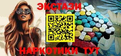 мяу мяу кристалл Мариинск