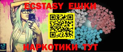 мяу мяу кристалл Мариинск