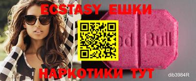 мяу мяу кристалл Мариинск