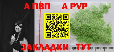 мяу мяу кристалл Мариинск
