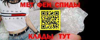 мяу мяу кристалл Мариинск