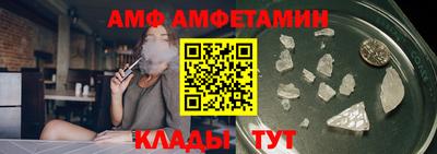 мяу мяу кристалл Мариинск
