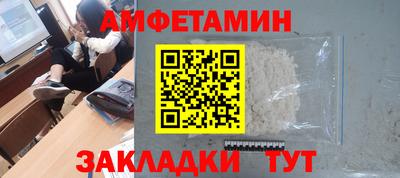 мяу мяу кристалл Мариинск