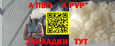 МДПВ Малгобек
