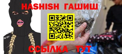 мяу мяу кристалл Мариинск