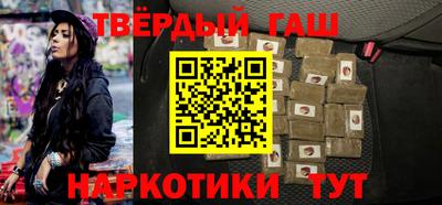 мяу мяу кристалл Мариинск
