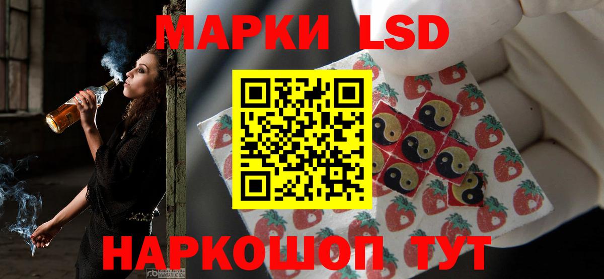 LSD-25 экстази ecstasy Чебоксары