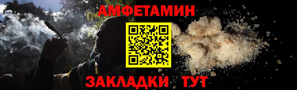 Чебоксары  МЕТАМФЕТАМИН Methamphetamine  Вход с VPN 