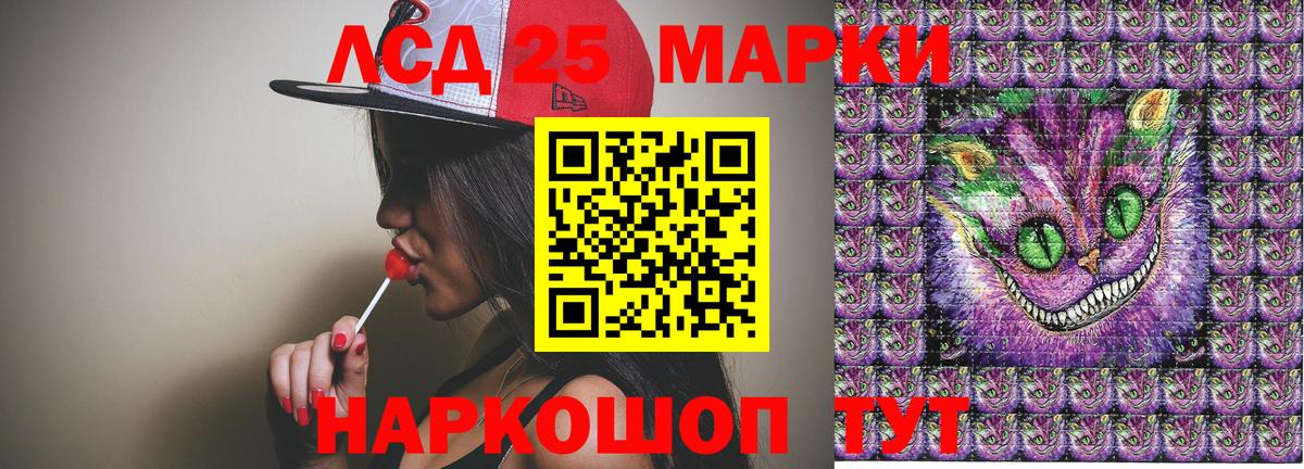 Марки 25I-NBOMe 1,5мг  Вход с VPN  Марки 25I-NBOMe 1,5мг  Чебоксары 
