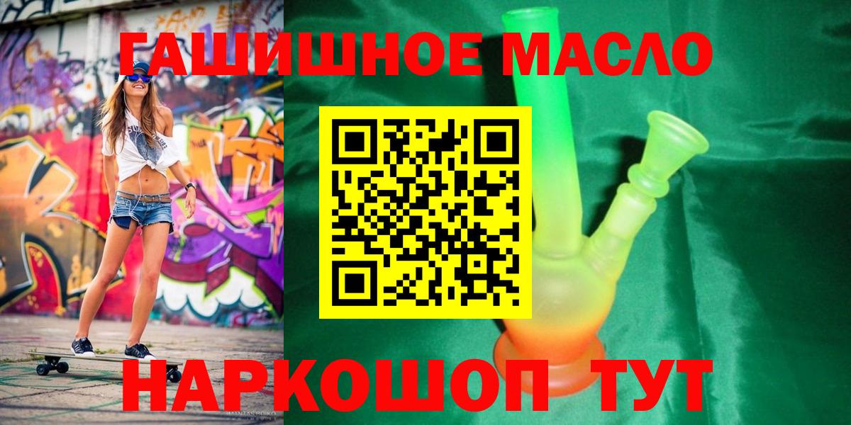 ТГК вейп с тгк Чебоксары
