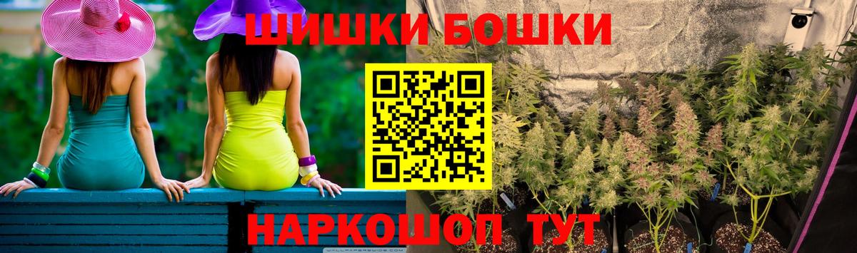 Канабис индика Чебоксары