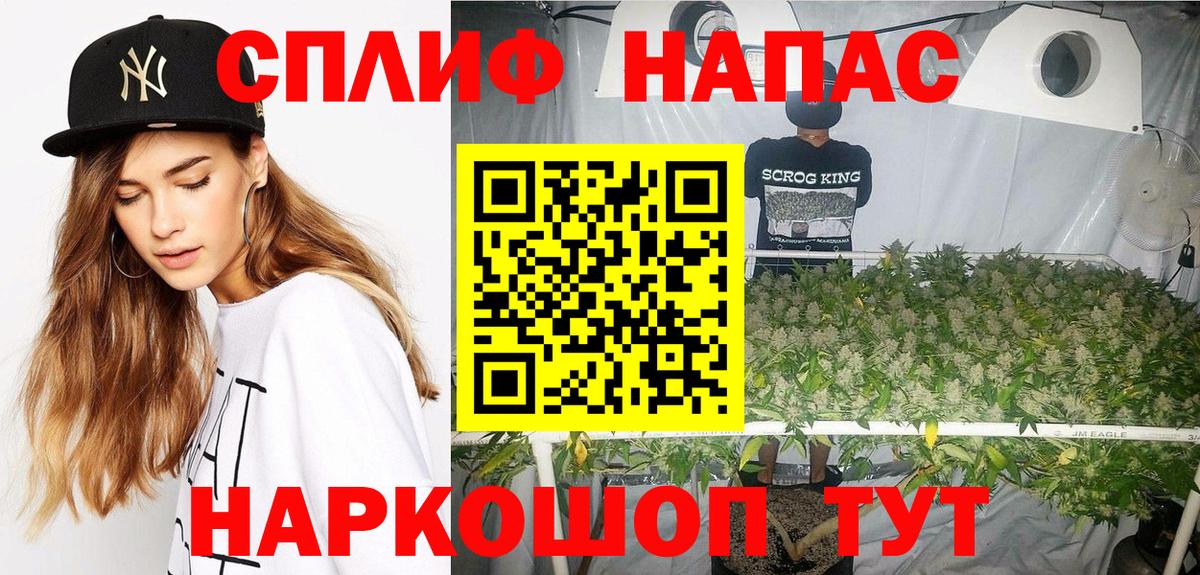 Бошки Шишки AK-47  Бошки марихуана THC 21%  Чебоксары  Бошки Шишки SATIVA & INDICA  Вход с VPN 